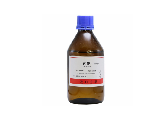 丙酮檢測(cè)