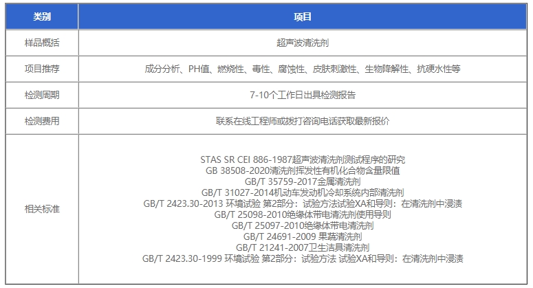微信截圖_20250211171654