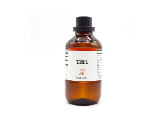 石腦油檢測(cè)
